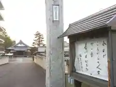 西福寺の末社