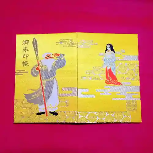 阿邪訶根神社(福島県)