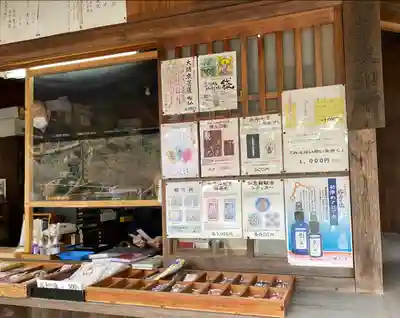 観心寺(大阪府)