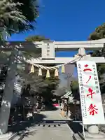 草加神社(埼玉県)