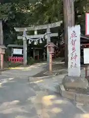 麻賀多神社(千葉県)