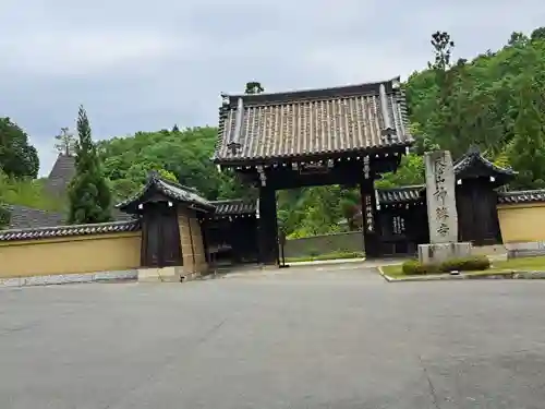 神勝寺(広島県)