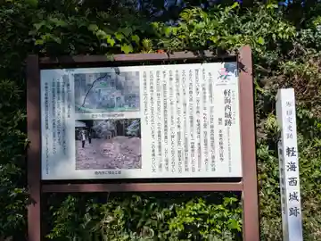 円長寺(岐阜県)