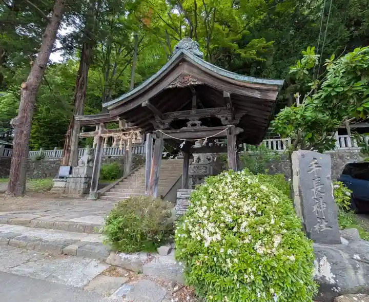 手長神社(長野県)