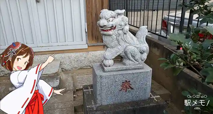 諏訪神社の狛犬