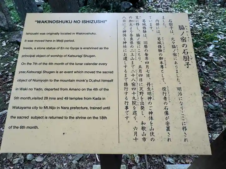 丹生都比売神社(和歌山県)