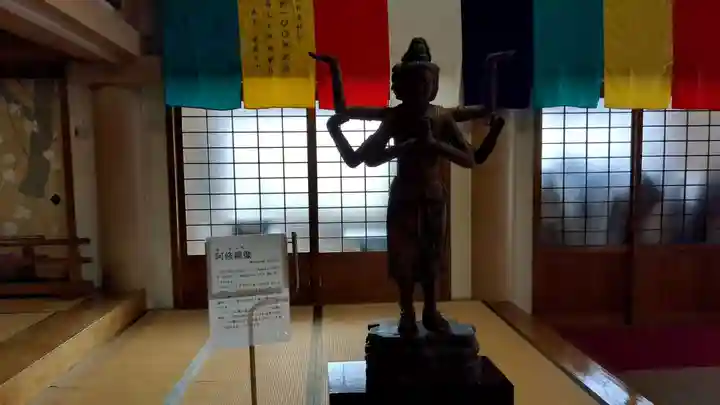 新善光寺の仏像