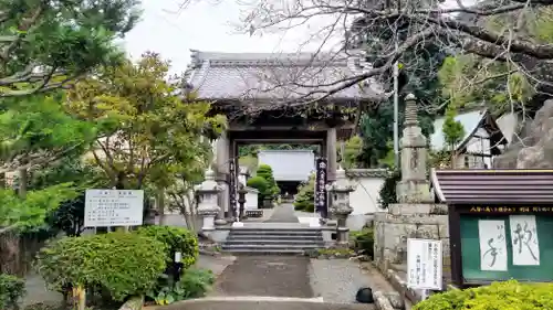 眞珠院(静岡県)