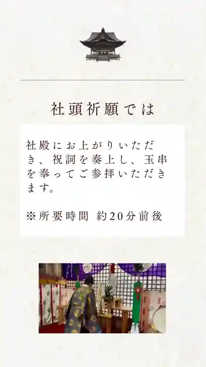 蚊里田八幡宮の{uncategorized: "未分類", other: "その他", undefined: "問題あり", building: "その他建物", grave: "お墓", sacred_gate: "鳥居", guardian: "狛犬", statue: "像", buddha: "仏像", history: "歴史", nature: "自然", garden: "庭園", animal: "動物", pagoda: "塔", temizu: "手水舎", mountain_gate: "山門・神門", sanctuary: "本殿・本堂", subordinate: "末社・摂社", art: "芸術", scenery: "景色", jizo: "地蔵", ema: "絵馬", goshuin: "御朱印", omikuji: "おみくじ", items: "授与品その他", amulet: "お守り", goshuincho: "御朱印帳", eats: "食事", festival: "お祭り", votive_dance: "神楽", shichigosan: "七五三参", wedding: "結婚式", experience: "体験その他", initially: "初詣", around: "周辺", anti_infection: "感染症対策"}