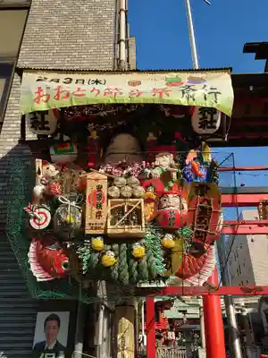 鷲神社(東京都)