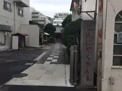 源覚寺のその他建物