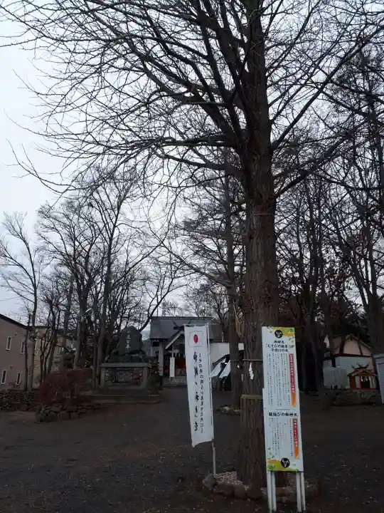 星置神社のその他建物