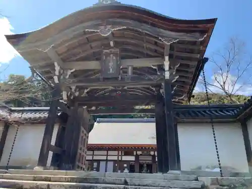 二尊院の山門・神門