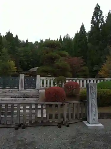 武蔵陵墓地(東京都)