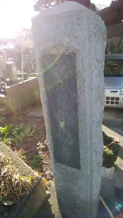 向福寺のその他建物