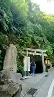 銭洗弁財天宇賀福神社(神奈川県)