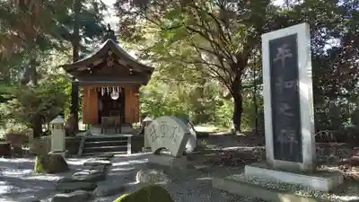 岐阜護國神社の末社・摂社