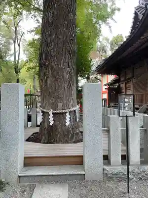 田無神社のその他建物