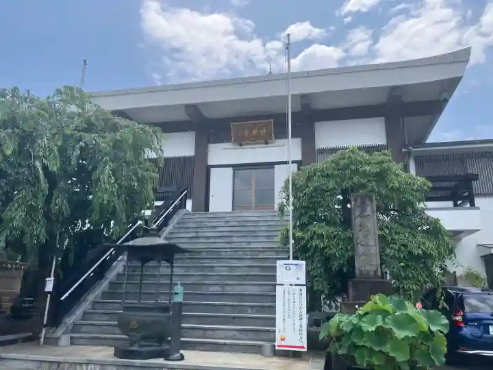 妙安寺(神奈川県)