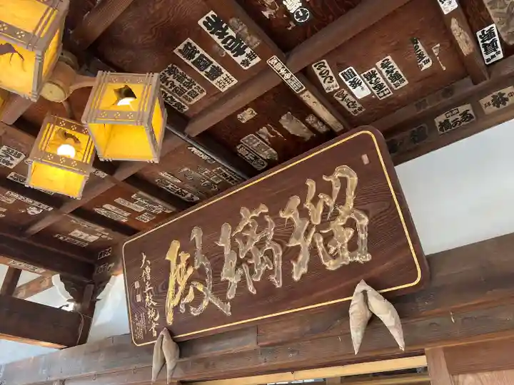 新井薬師(梅照院)のその他建物