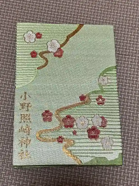 小野照崎神社(東京都)