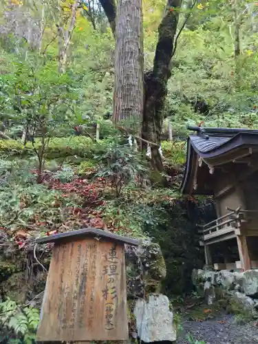 貴船神社奥宮(京都府)