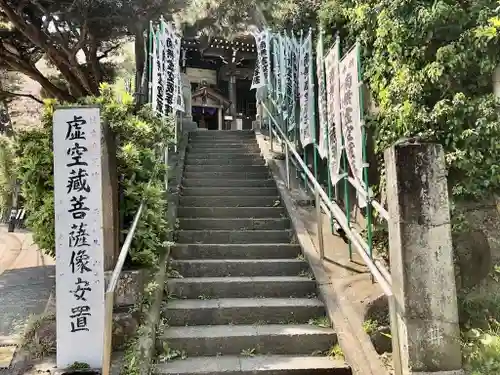 星井寺（虚空蔵堂)のその他建物