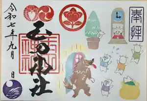 玉田神社(京都府)(2025年09月11日(木) 22時51分04秒投稿)