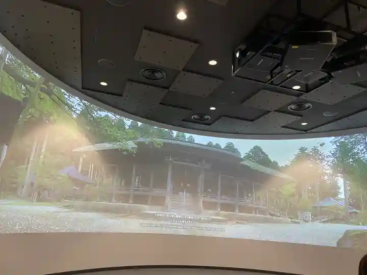 慈恩寺(山形県)