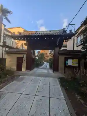 浄正寺(東京都)