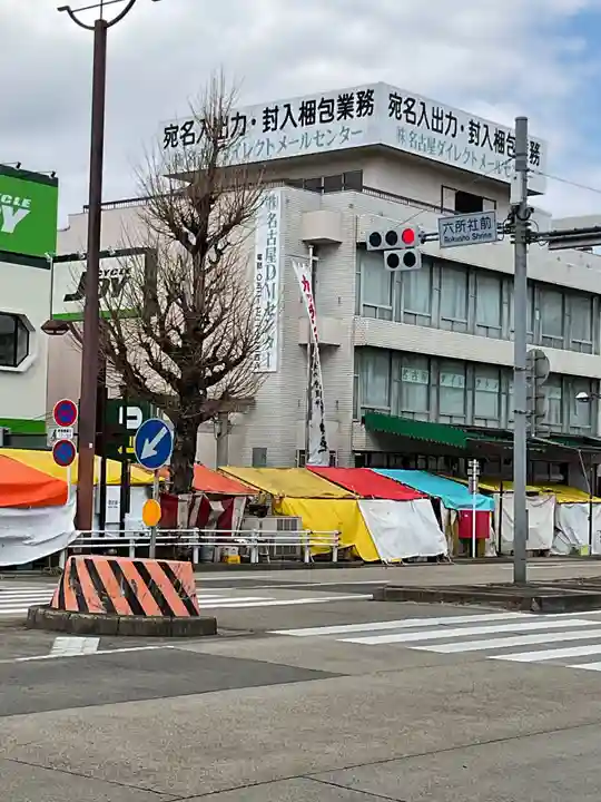 六所神社(愛知県)