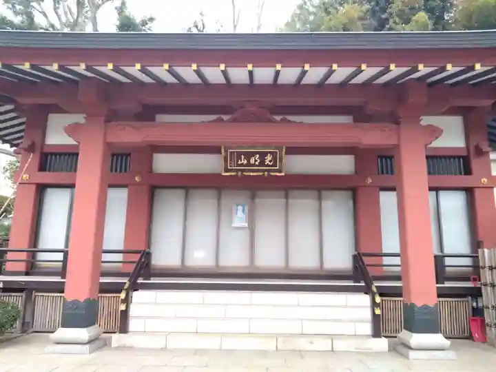 浄土宗 光明山 大蓮寺(照曜会館)(神奈川県)