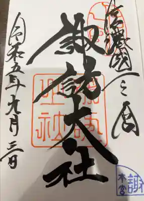 お昼時に行ったのでガラガラでした(*^^*)
