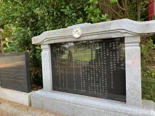 賀茂神社の歴史