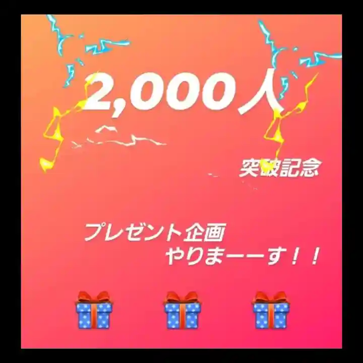 津軽赤倉山神社(青森県)