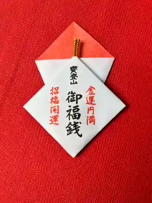 宝登山神社(埼玉県)