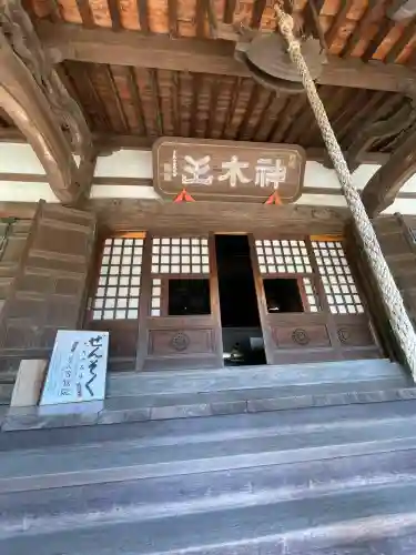 等覚院(神奈川県)