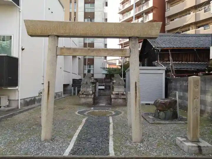 白山社(愛知県)