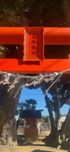 鹿島神宮(茨城県)