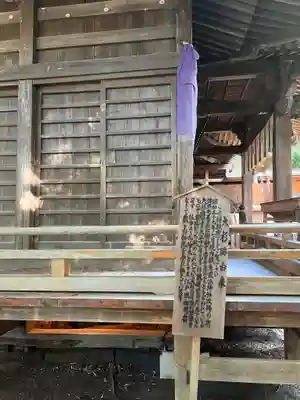 新倉富士浅間神社(山梨県)