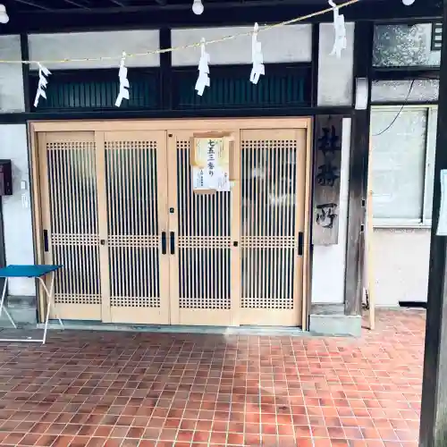 愛宕神社(埼玉県)