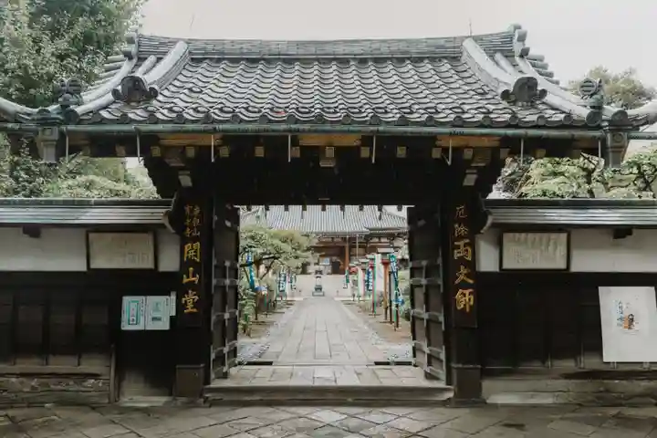 輪王寺両大師堂(寛永寺輪王殿)(東京都)