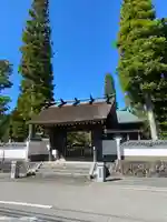 永澤寺(兵庫県)