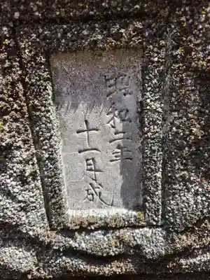 瀬戸ヶ谷八幡社(神奈川県)