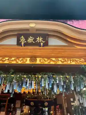 万松寺の本殿・本堂