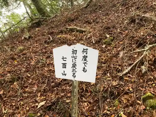 蓮久寺(千葉県)