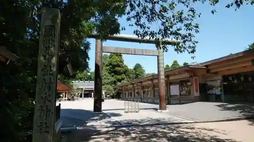 射水神社の鳥居