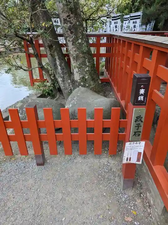 旗上弁財天社の末社・摂社