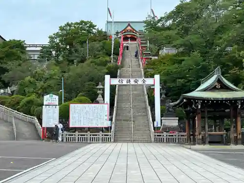 成田山名古屋別院大聖寺(犬山成田山)(愛知県)