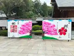 櫻木神社(千葉県)